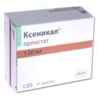 Ксеникал капсулы 120 мг, 21 шт. - Петровск