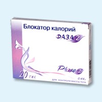 Блокатор калорий Фаза 2 таблетки, 20 шт. - Петровск